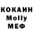 Метадон белоснежный Tony Hemingway