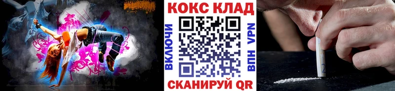 COCAIN 99%  цена наркотик  Ухта 