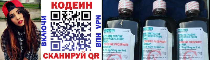 Codein Purple Drank  Ухта 