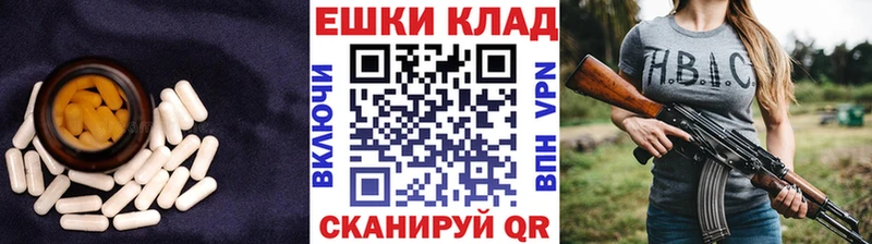 купить наркотик  Ухта  Экстази 280мг 