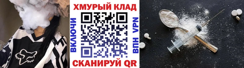 Героин белый Ухта
