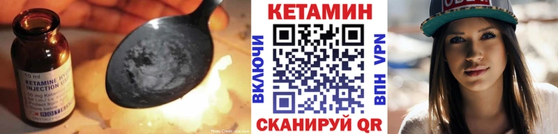 Кетамин ketamine  Ухта 