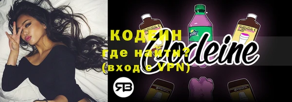 дурь Армянск