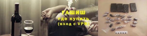 дурь Армянск