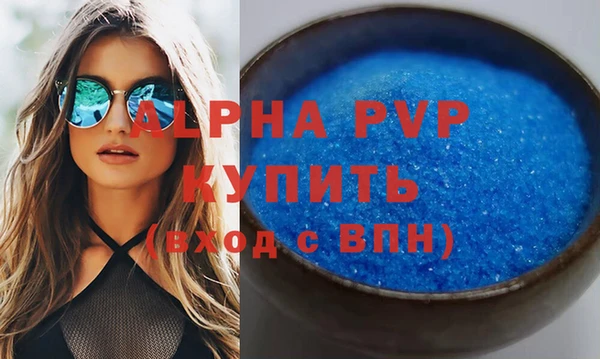 дурь Армянск