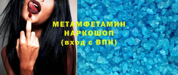дурь Армянск