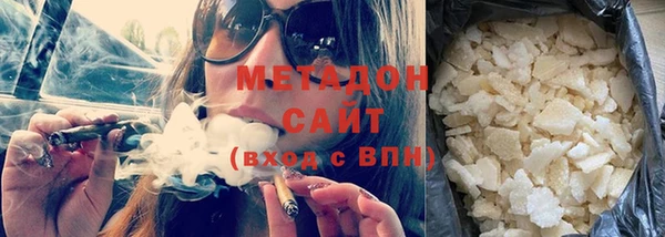 дурь Армянск