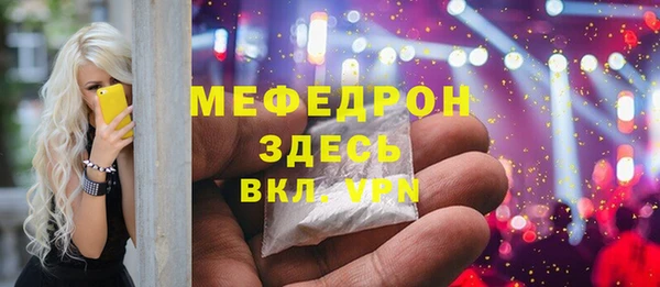 дурь Армянск