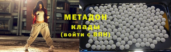 дурь Армянск