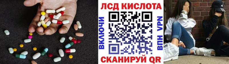 закладки  Ухта  LSD-25 экстази кислота 