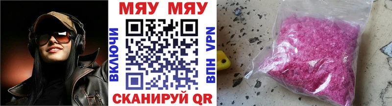 МЕФ мука Ухта