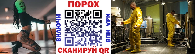 Метамфетамин пудра  Ухта 