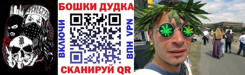 МАРИХУАНА конопля  Ухта 